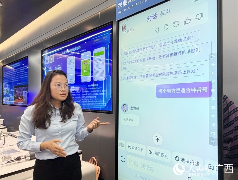 陈秀娟现场操作大屏,演示AI智慧农业相关功能。人民网记者 冯肖慧摄