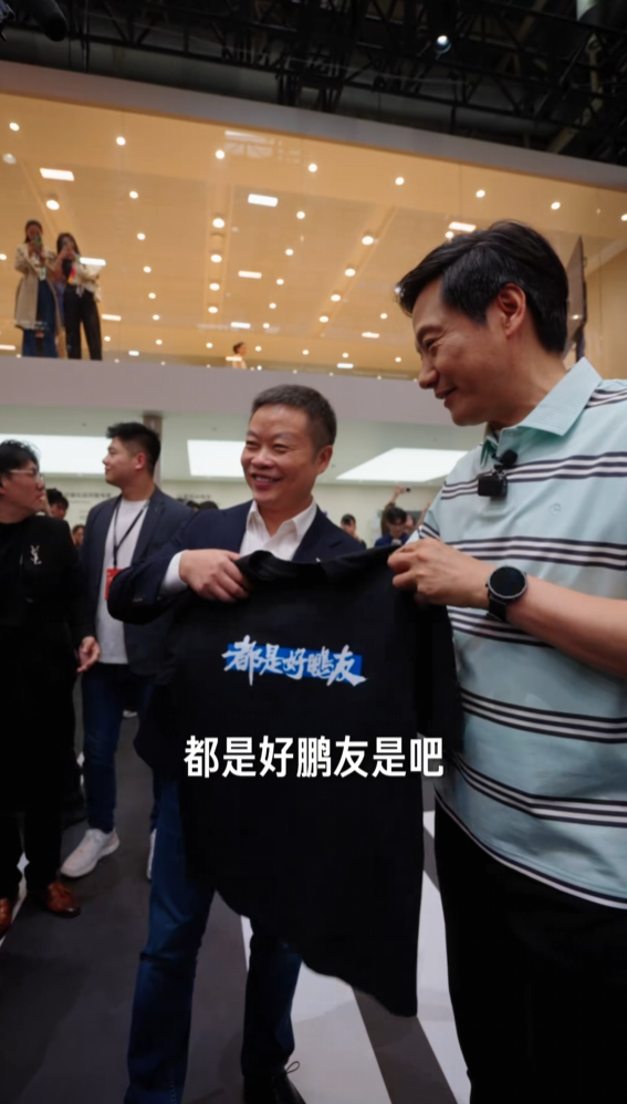 雷军北京车展送同行文化衫爆火 小米回应:暂不公开发售