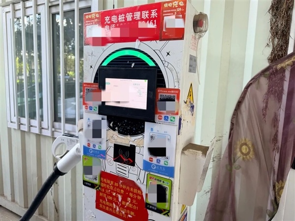 1个电桩上8个码 充电堪比开盲盒！央广网曝光充电桩扫码乱象