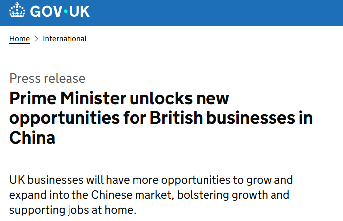 英国政府官方网站文章截图