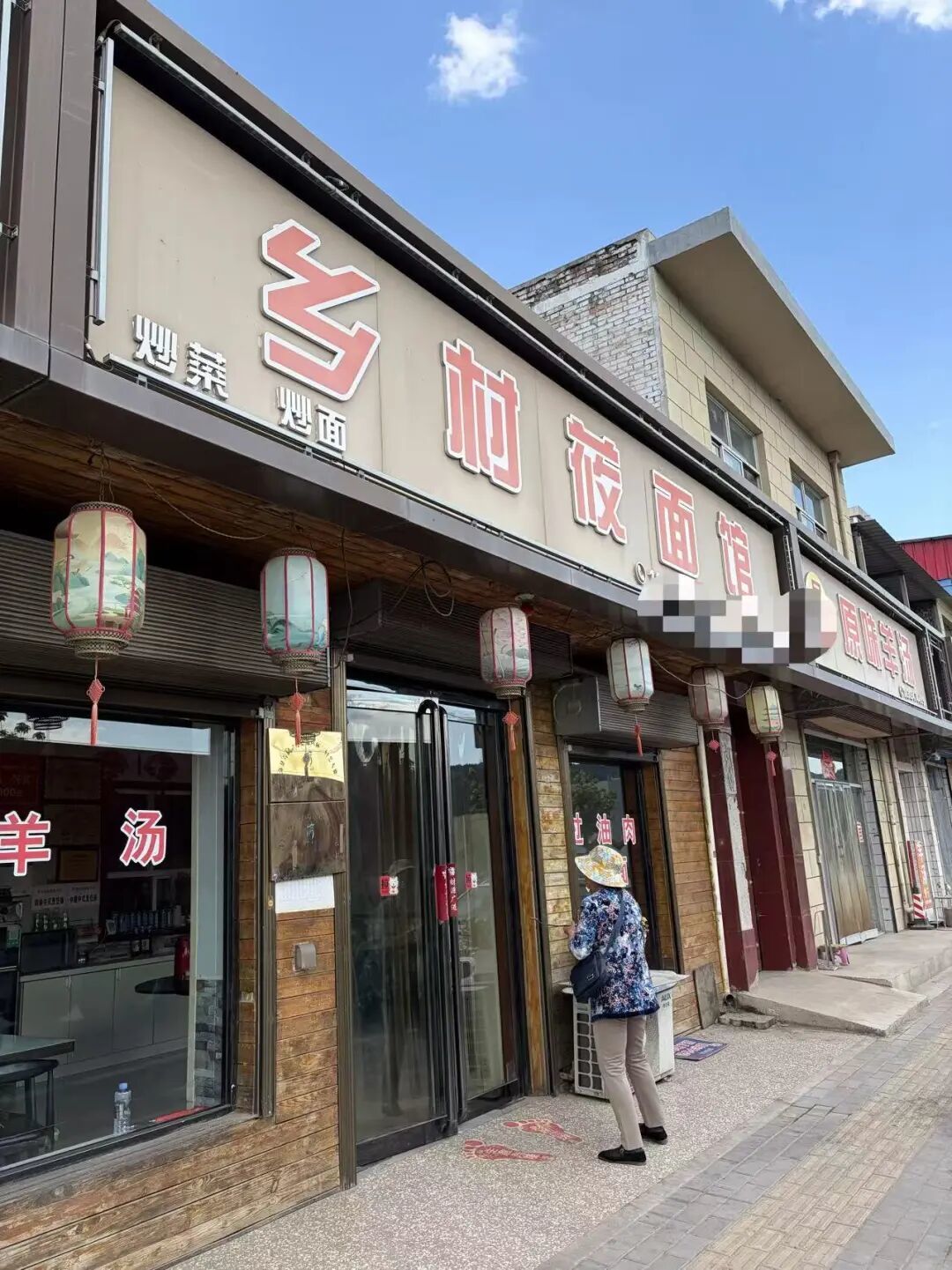 ▲肇事者当晚在这里吃完饭，然后开车回县城，路上出了意外。图/卿荣波