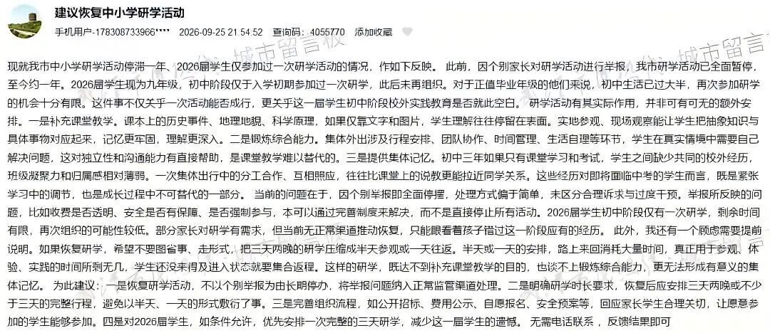 微信图片_20261009094950_1267_75(1)