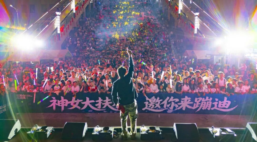 神女大扶梯国庆音乐会在山水间上演。.JPG