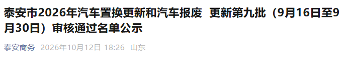 泰安商务.jpg