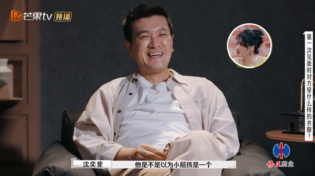 《再见爱人》里的杨子