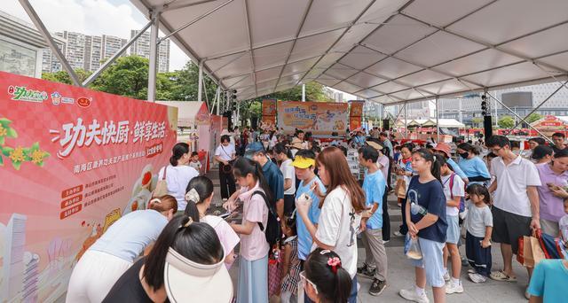 红宝蛋专场活动。