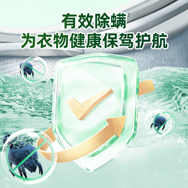 水卫士洗衣机养护液洗衣机槽清洁剂全自动滚筒波轮除菌污渍清洗