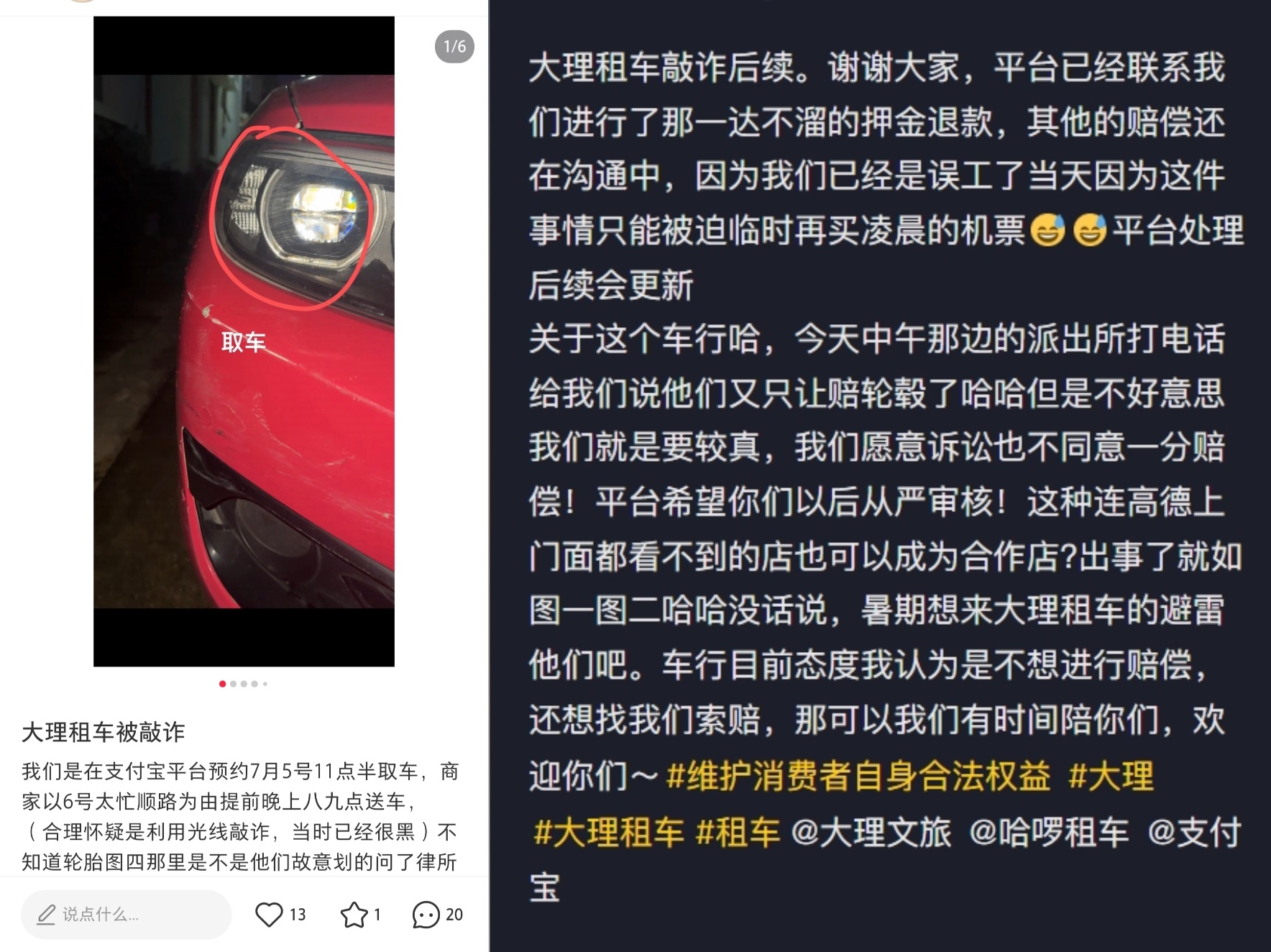 大理通报：责令涉事企业停业，并立案调查