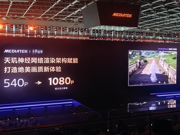天玑9600 Pro更聪明的GPU 领跑手机光追、超分、插帧游戏体验