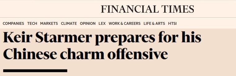 英国《金融时报》网站报道截图