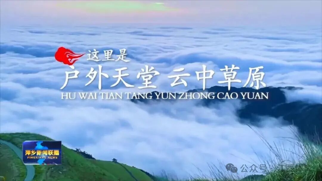 9.28开幕式.mp4_20260928_153539397.jpg