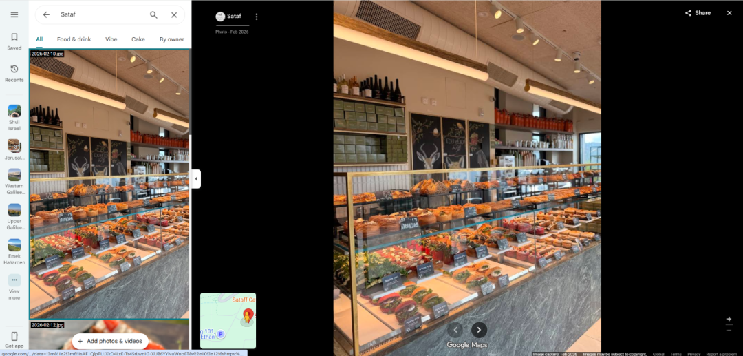 谷歌地图收录的展示Sataf店铺内装潢的图片。此地位于以色列耶路撒冷西部山地。