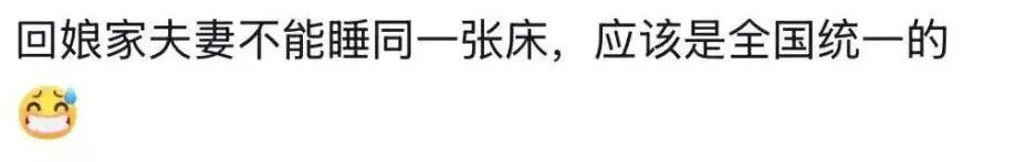 拒绝没苦硬吃,返乡年轻人春节挤爆酒店