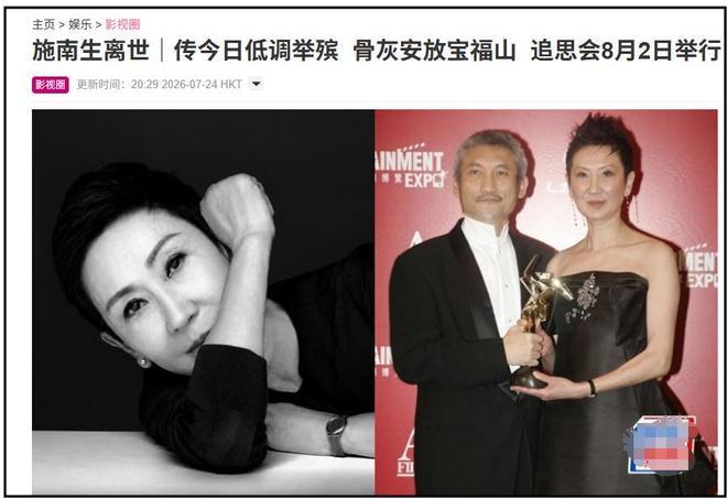 凤凰娱乐快讯 | 19岁网红钟美美为母买奔驰,母亲求职困境引深思