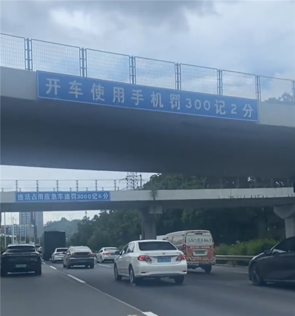 网友在深圳走了两次应急车道:驾驶证12分没了还被罚款6000元