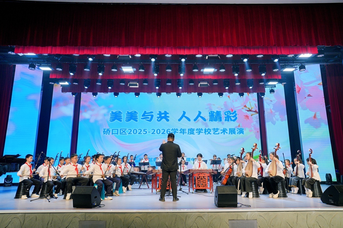 民乐团.jpg