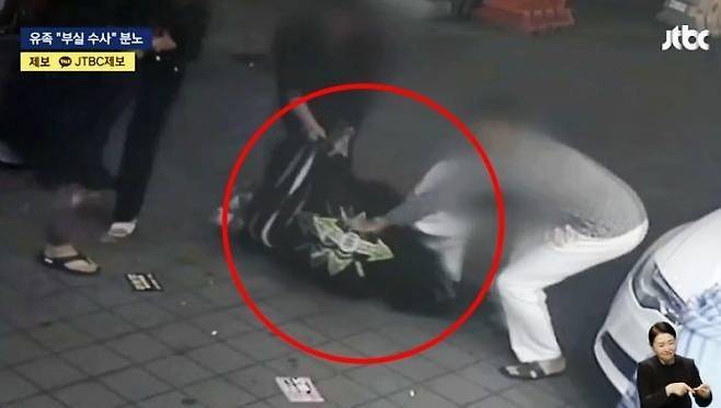 金昌民遭殴打的监控画面近日公开