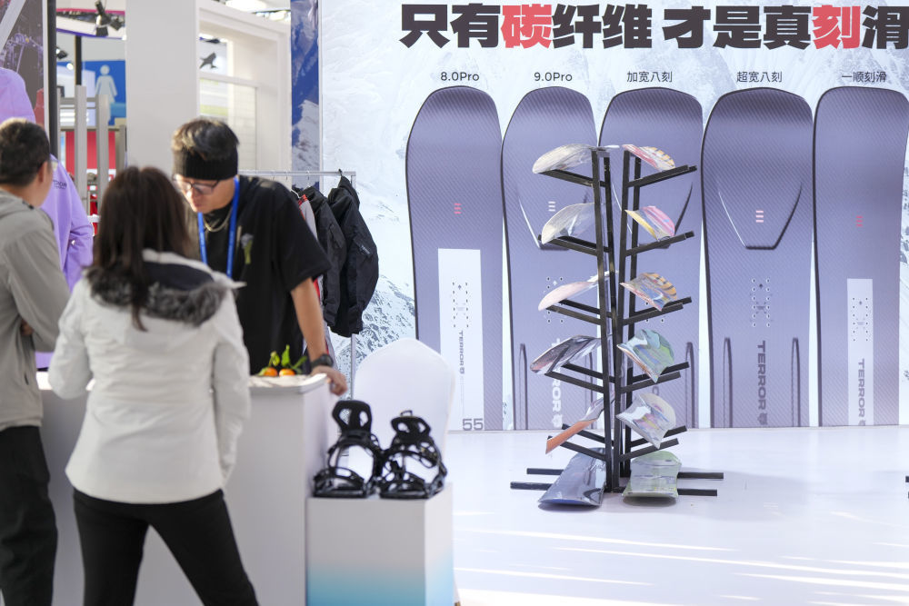 2026年1月6日，在2026哈尔滨国际冰雪经济博览会展会现场，参观者咨询一款碳纤维滑雪板性能。