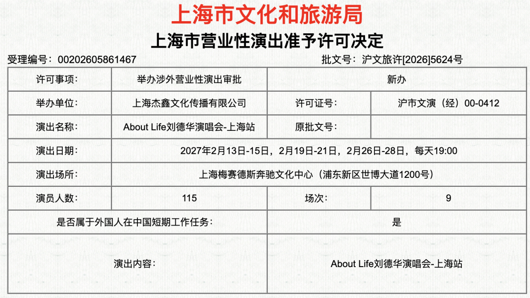 截屏2026-10-12 16.54.59.png