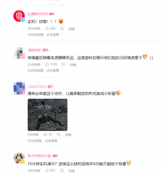 《黑神话:钟馗》实机演示爆了!细节太多数不过来