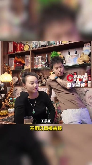 如果小丫头青春期叛逆怎么办？王晨正：我会连夜去青海接她来西安