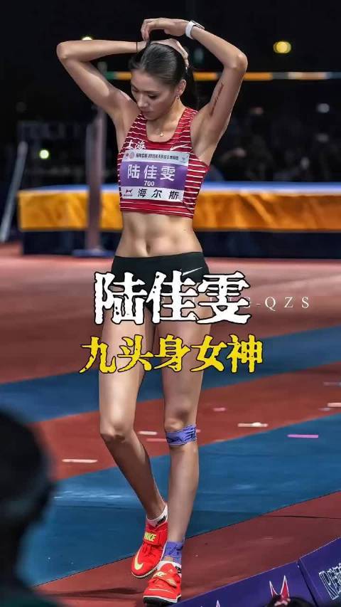 陆佳雯：田径场的燃情女神配资广告