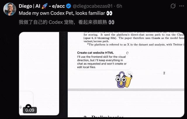今天起，ChatGPT合体OpenClaw！Codex上线“养宠”，码农觉都不睡了