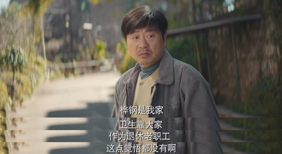 《漫长的季节》剧照