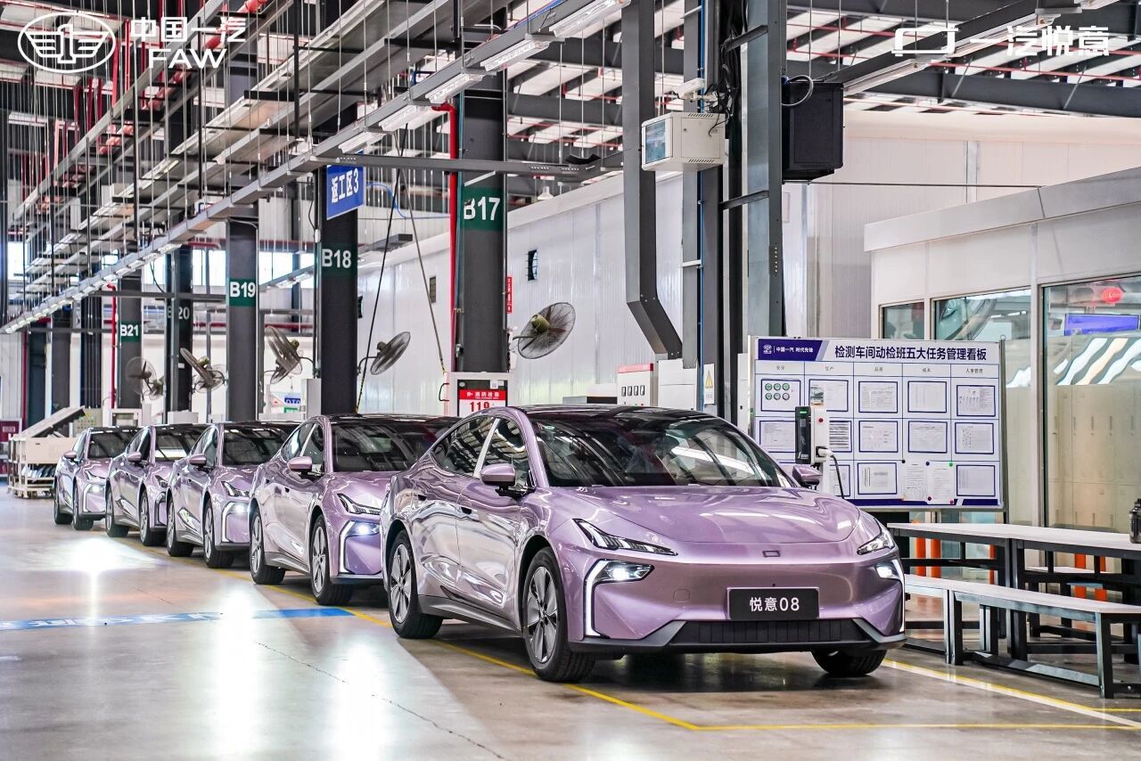 一汽悦意08开启预售:提供纯电与增程动力,10.49万元起