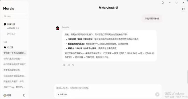 腾讯又双叒做了个“Marvis”: 6个AI牛马扎根你电脑,主打一个丝滑|附实测