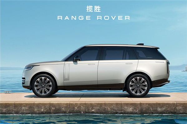 揽胜回应被大量模仿:很高兴 每一次都说明揽胜就是标杆