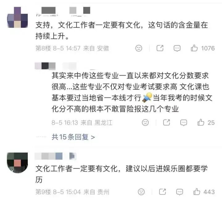 网友驳倒(图源:外交媒体)