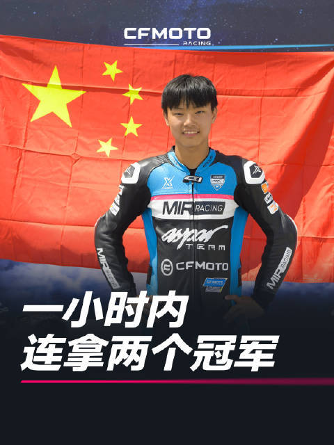 拿冠军股票的杠杆怎么用股票的杠杆怎么用，主打一个效率，13岁的先赢一个，18岁的再赢一个