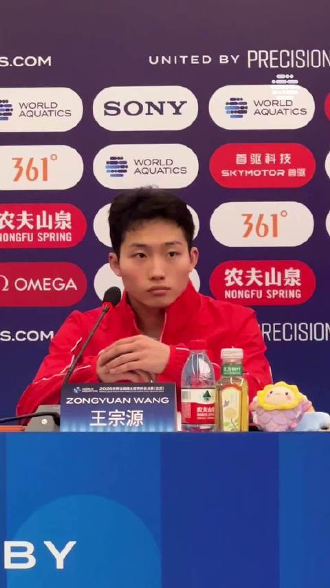 王宗源谈世界杯总决赛，5月1日北京水立方开赛