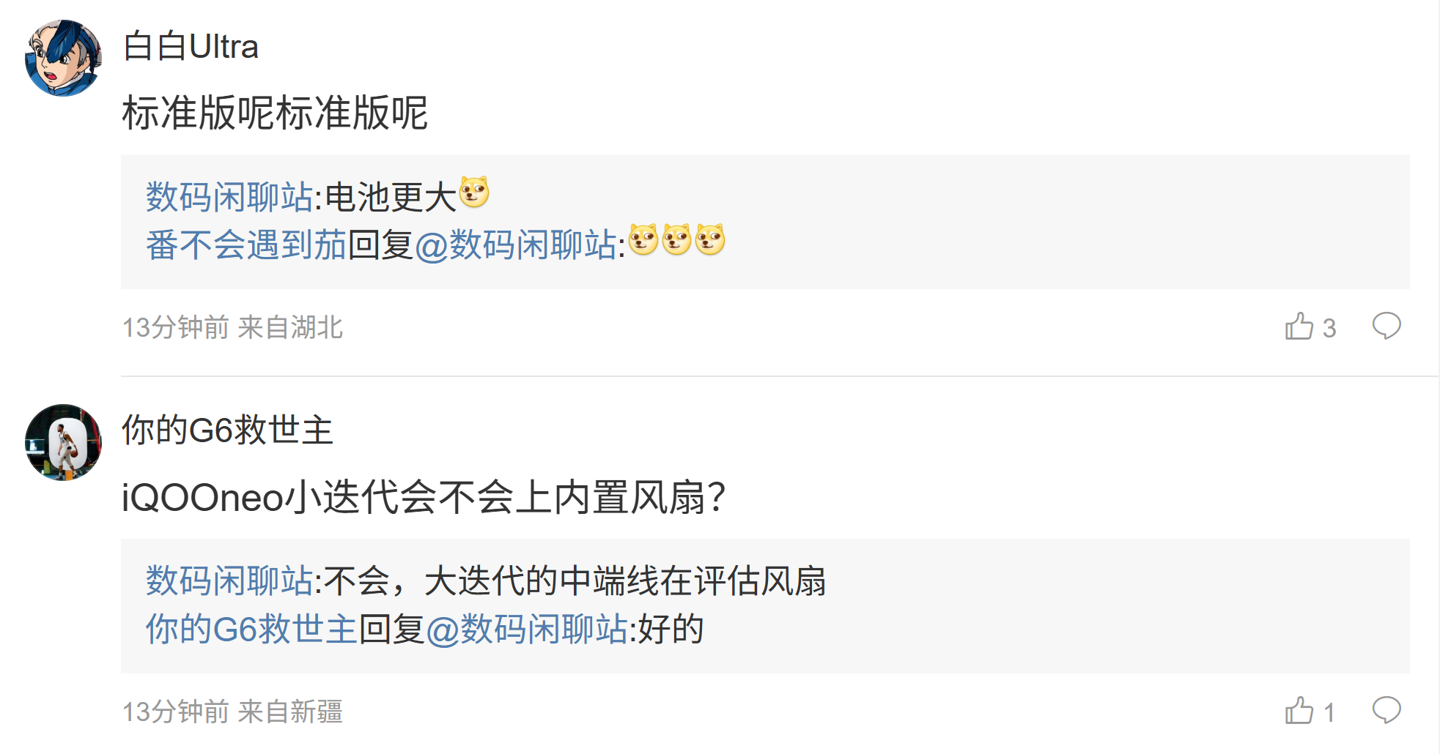 小米18 Pro配置曝光:双2亿影像+7开头电池