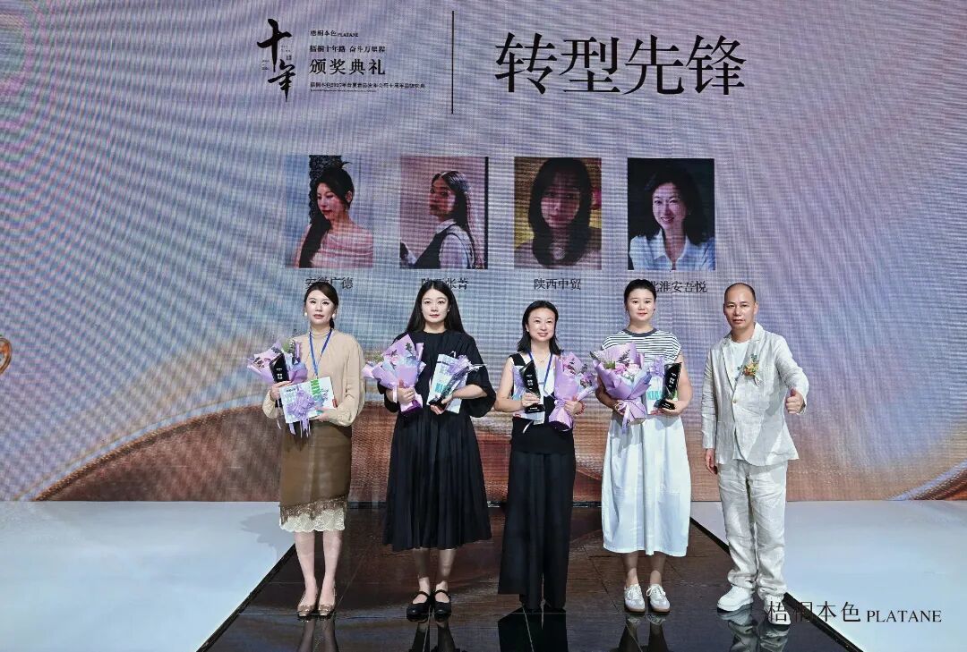 梧桐本色2027春夏新品发布 美学大秀致敬十年