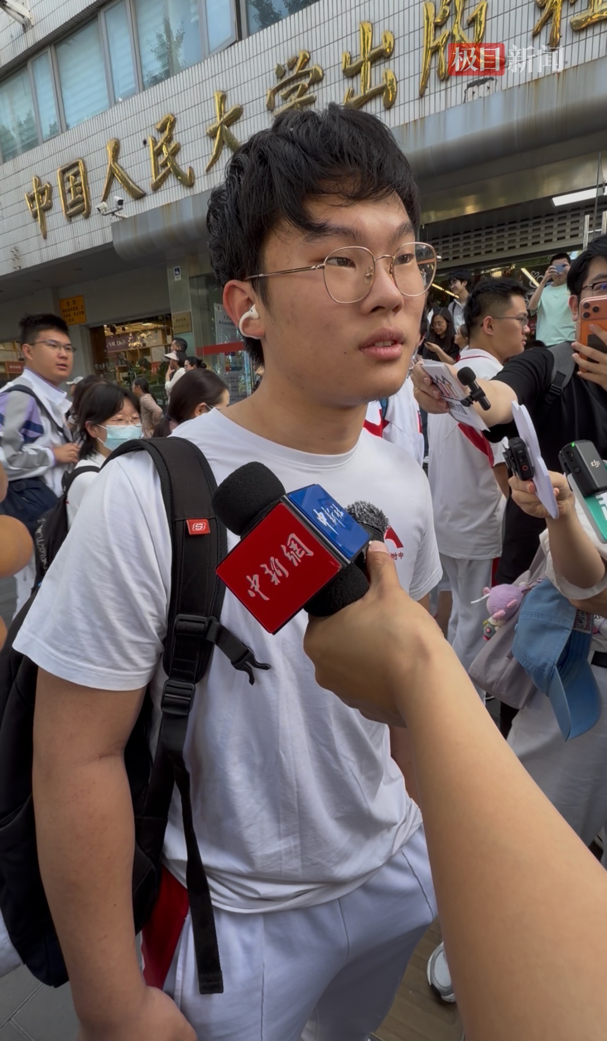 考生秦同学
