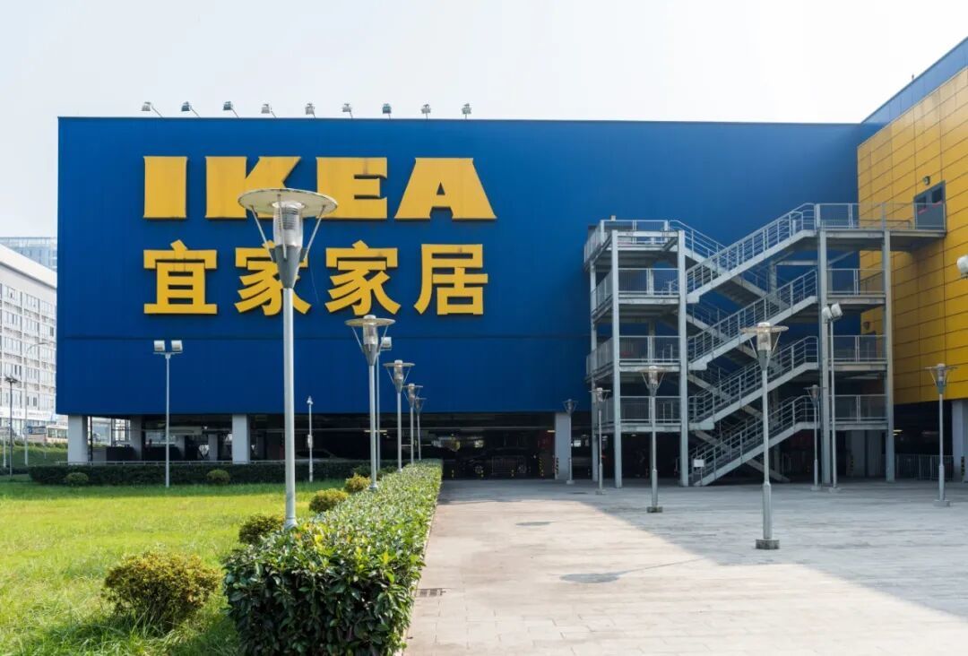 摄图网_500718394_重庆宜家家居_(企业商用).jpg