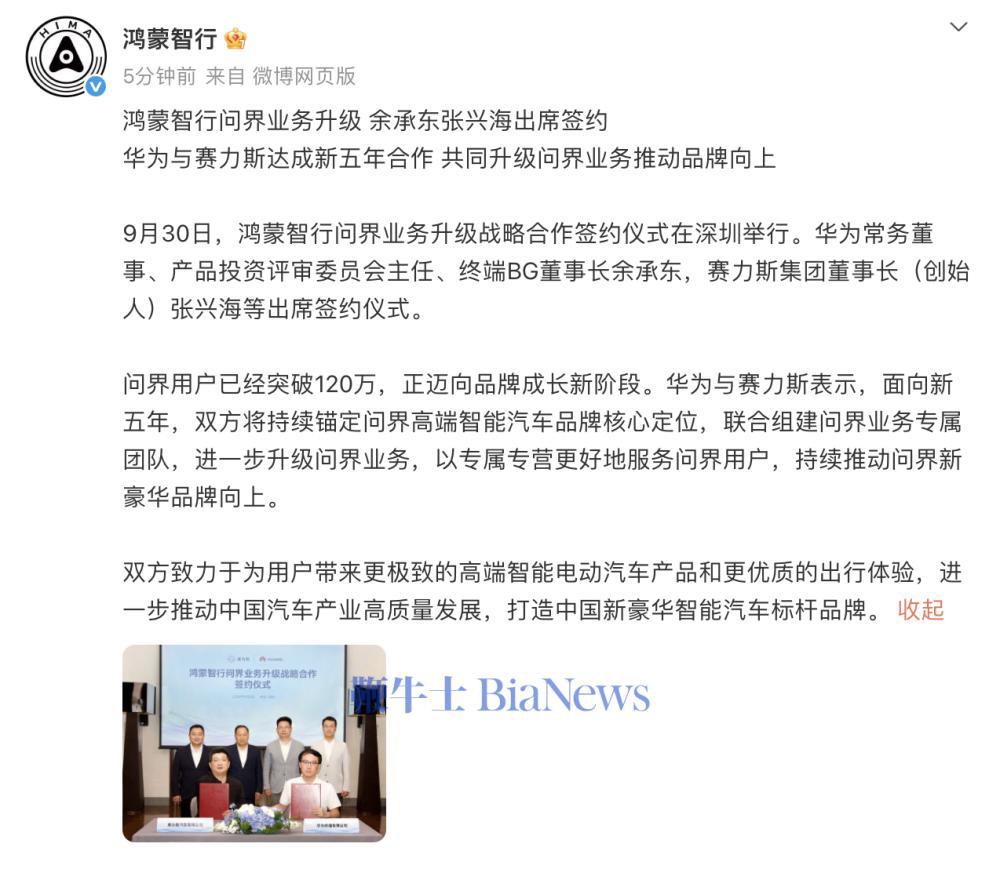 截屏2026-10-01 18.35.19.png