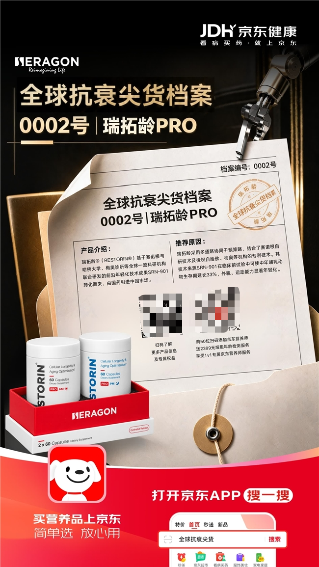 https://x0.ifengimg.com/res/2026/40F63EDA3FBDA30F71534D9C4F127742E1AA68B4_size769_w650_h1155.png