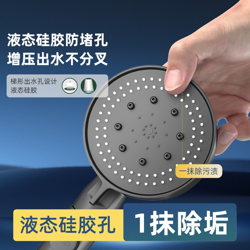 增压淋浴花洒喷头超强家用浴室热水器洗澡加压沐浴莲蓬头浴霸套装