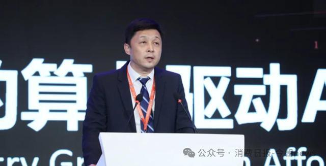 行业活动现场嘉宾在讲台公开发言