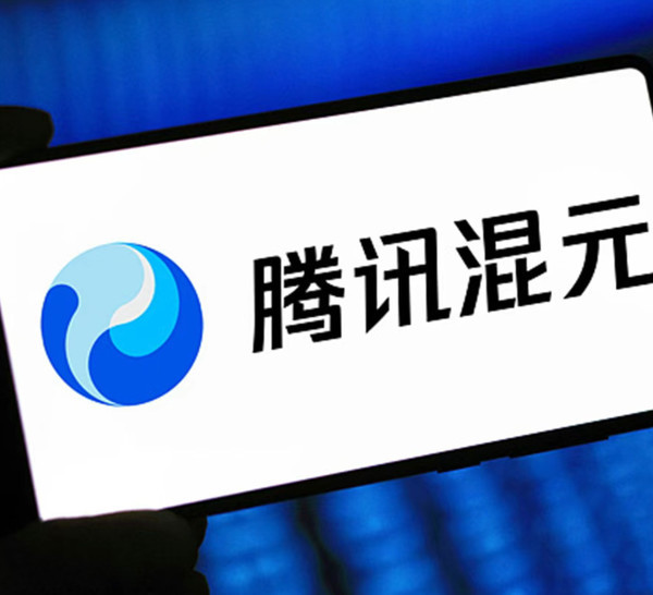 腾讯混元
