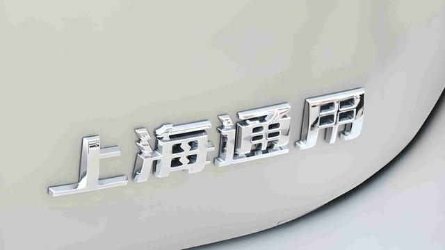详细阅读:上汽通用销量四连跌:到底是掉队了,还是在蓄力? 上汽通用销量四连跌:到底是掉队了,还是在蓄力?