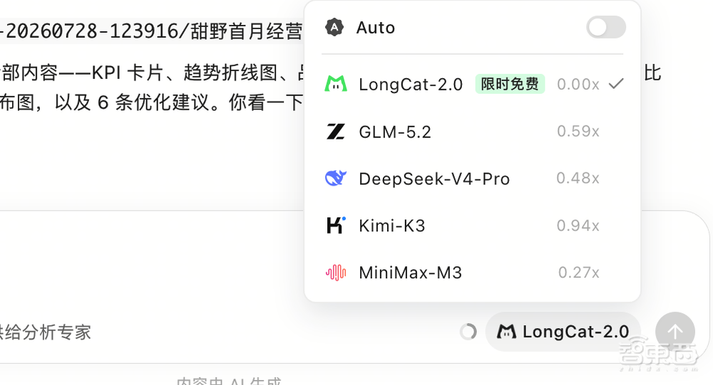 我的AI甜品店合伙人，月薪88元，兼任策划、设计和程序员