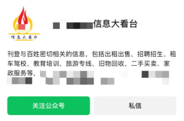 乱起昵称会封号 今年超9万个账号已被微信处置