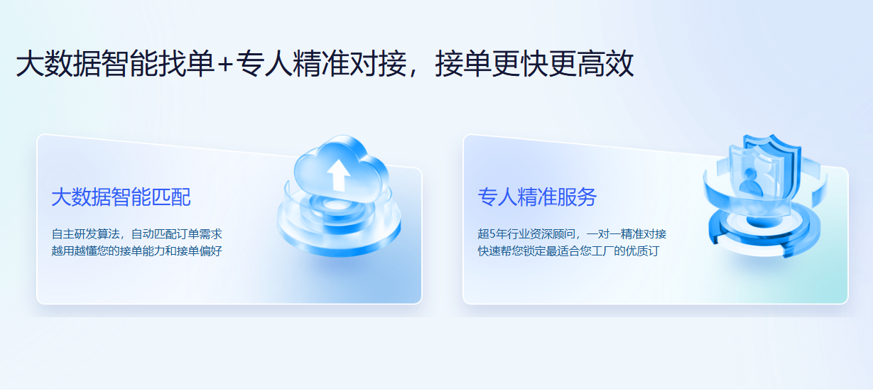 服装加工行业的信息差，该打住了