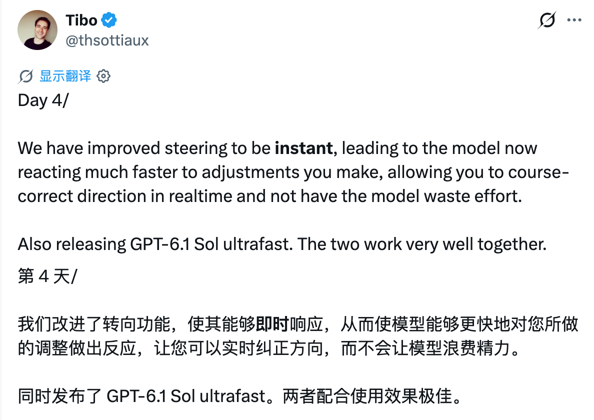 GPT-6.1 Sol极速版快8倍,但依然口碑秒崩?“变相涨价”被网友怒喷