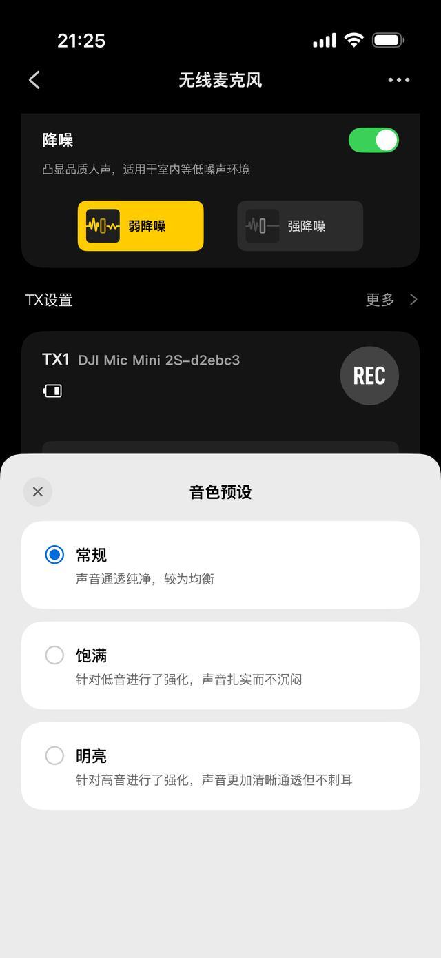(图片来源:雷科技制图)