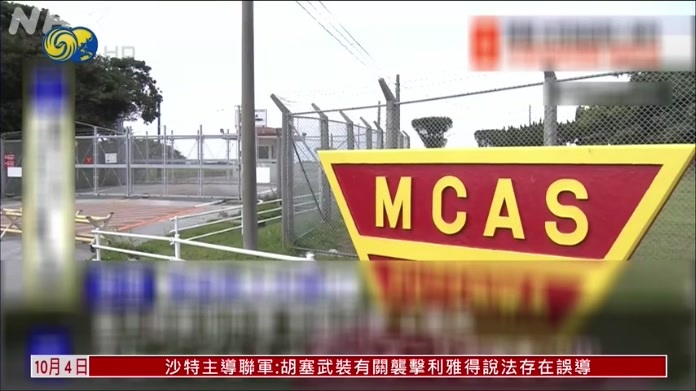 日本警方逮捕一驻日美军士兵 涉杀人抢劫